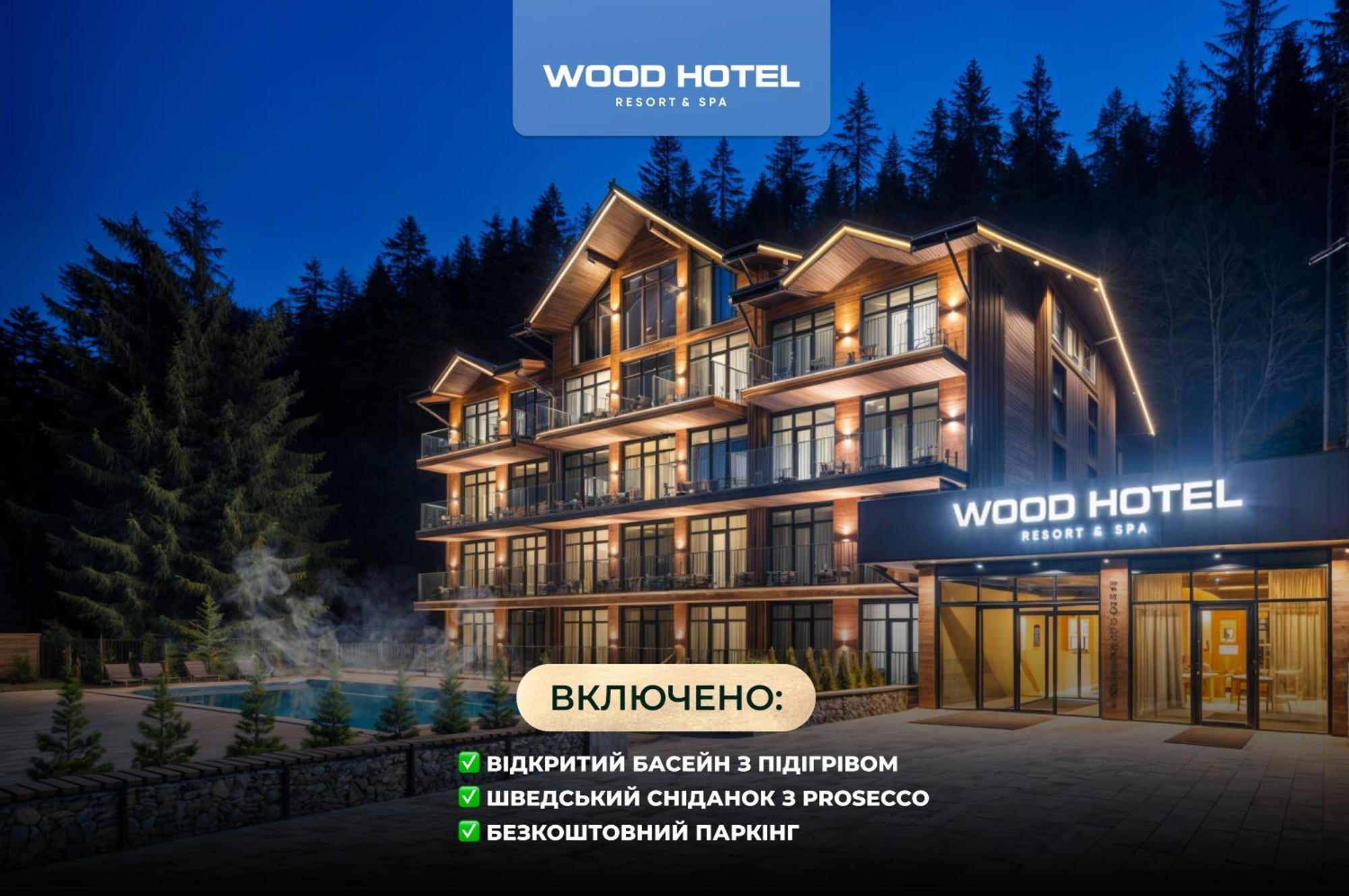 Wood Hotel Resort & Spa Bukovel Dış mekan fotoğraf